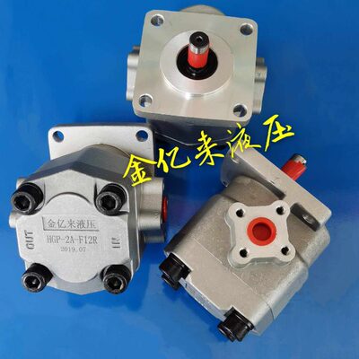 齿轮泵 HGP-2A-F12R HGP-2A-F11R 2A-F9R 2A-F8R 2A-F6R F4R F3R