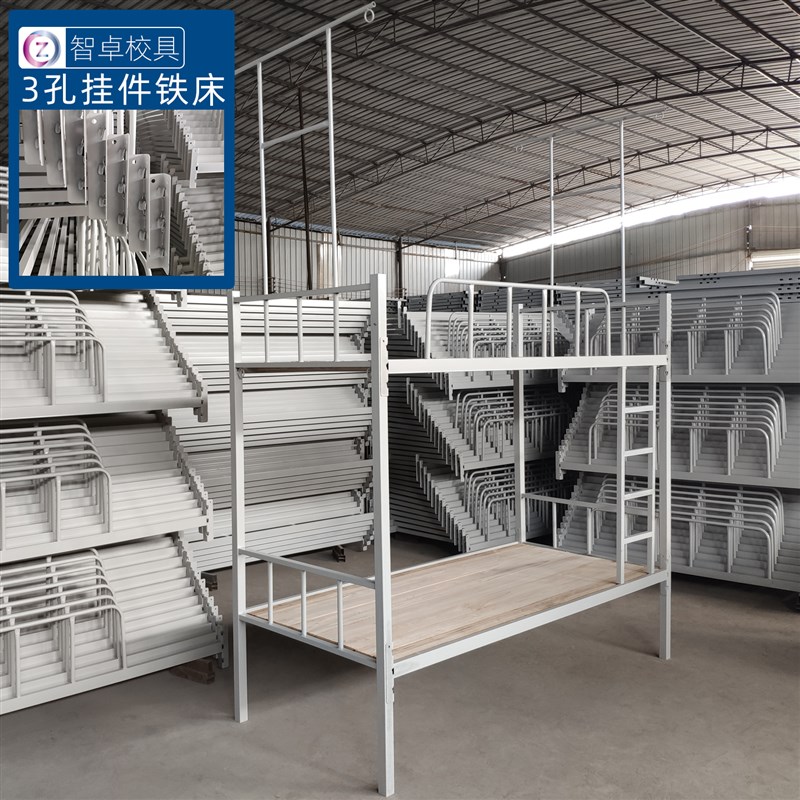 三孔挂件铁床加i厚上下铺铁架床学生宿舍带蚊帐架上下床双层高低