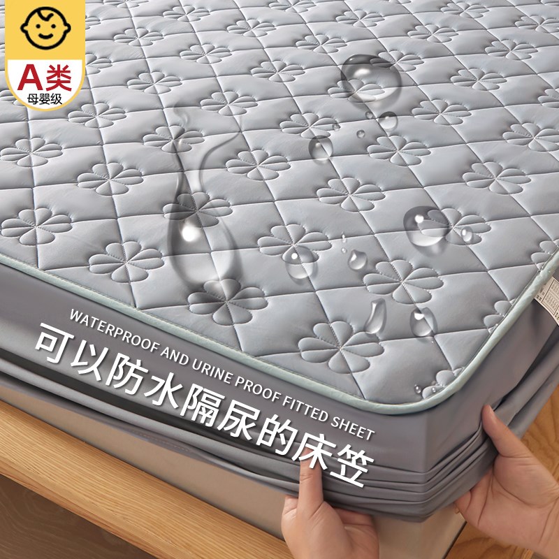 防水隔尿床笠罩2025新款四季通用加厚可机洗P床垫保护罩防尘床单