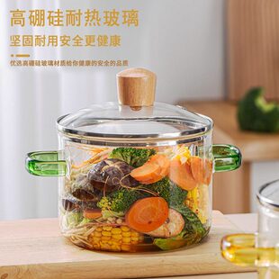 高硼硅玻璃锅明火耐高温燃气家用透明双耳炖锅电陶炉加热煮锅汤锅