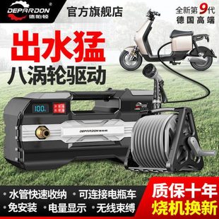 德国德帕顿抽水泵充电式菜地浇水机琳浇菜神器农用浇地锂电抽水机