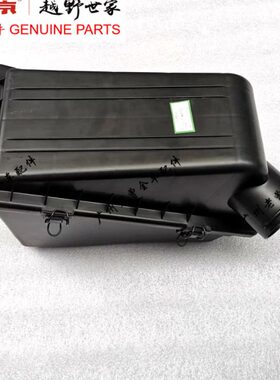 包邮北京汽车北汽BJ40空气壳北京bj40 G4CA发动机空气滤芯盒配件