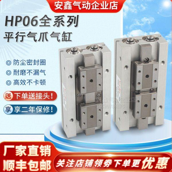 原装气缸HP06-6-8-12-14-18-25-JA-JB-JC-S-L*ZE135 HP07 HP07TR,标准件/零部件/工业耗材,气缸,淘宝优惠券,粉丝福利购,淘宝优惠卷