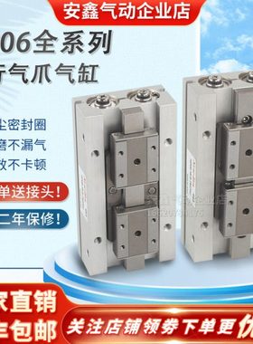 原装气缸HP06-6-8-12-14-18-25-JA-JB-JC-S-L*ZE135 HP07 HP07TR