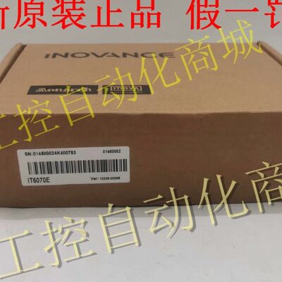 汇川触摸屏 IT7070T IT7070TS IT7100E IT7070E IT7070E IT6070T