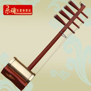 乐魂5折红木铜筒四胡蒙古乐器铜筒四胡高音拉弦乐器红木四胡