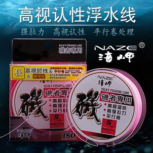 海钓全游动半游动浮水线强拉力矶钓主线平行卷矶工坊耐磨不易打卷