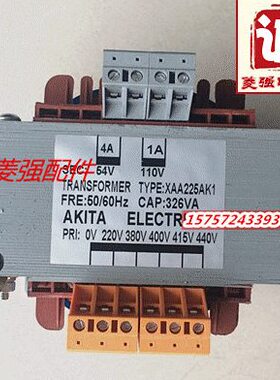 电梯配件 电梯专用变压器DBA225AK1变压器（326VA）输出54V 110V