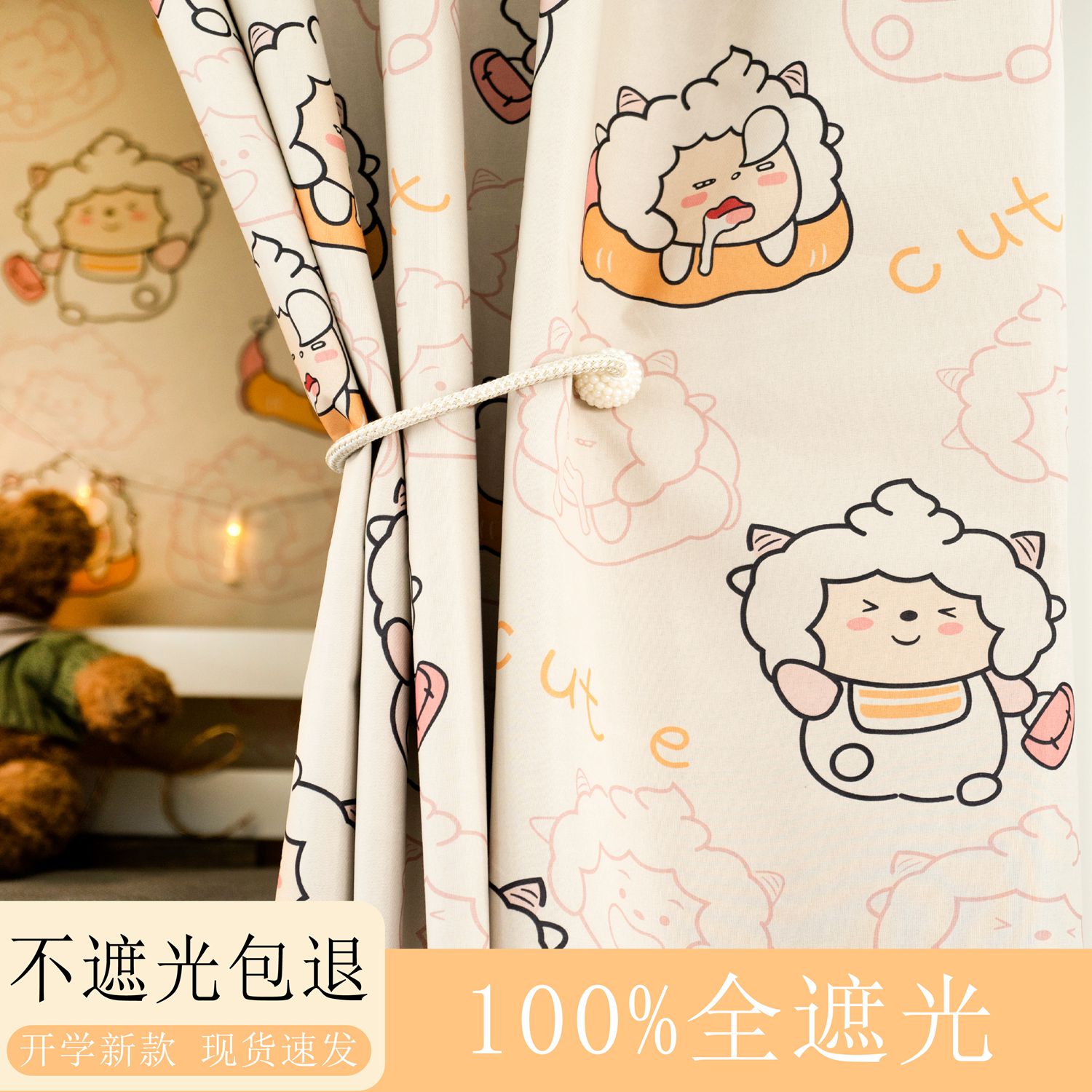 100%全遮光学生上铺宿舍床帘上下铺寝室J遮挡帘不透光窗帘蚊帐男