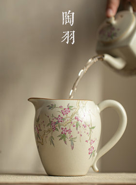 米黄汝窑美人公公茶杯家用陶瓷功夫茶器茶海公道杯单个分茶具道杯