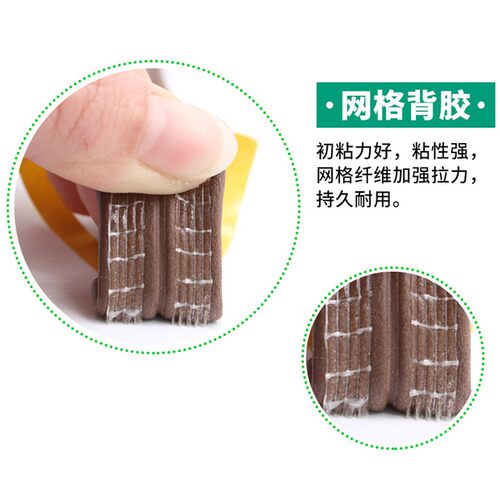 窗户EPDM密封条 防漏风自粘型 适用塑钢窗边门与防风保暖