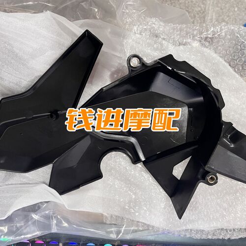 QJ400GS-16D钱江赛45链左后盖发动机小飞盖小0轮小盘牙盖