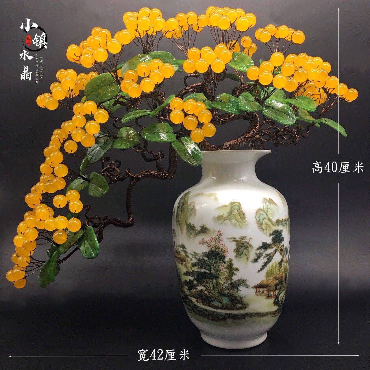 花瓶黄玉髓水晶招财树客宅家居玄厅书房镇关办公时尚送礼饰品摆件