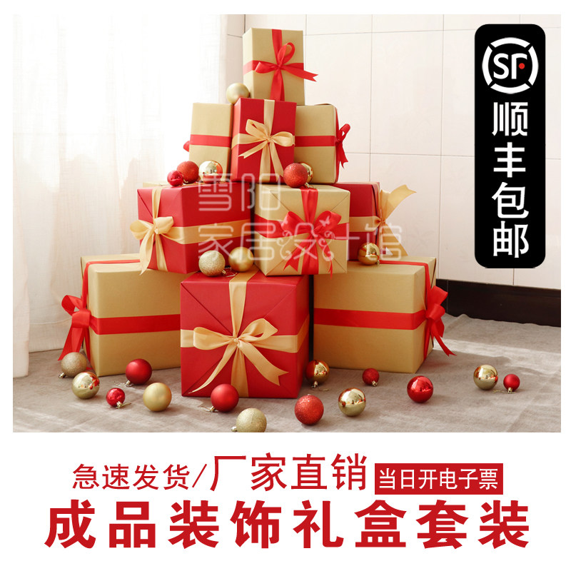 红金圣诞礼盒装饰堆头橱窗陈列礼物开业气氛布置道具成品礼品盒