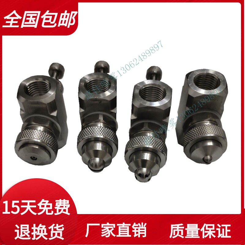 大流量虹吸式空气雾化喷嘴车间加湿降温水雾除尘可调细雾消毒喷头