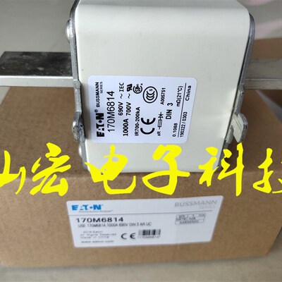 高压/低压熔断器170M3559 170M7103 170M6008