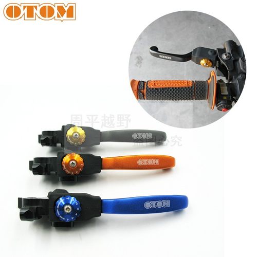 适用于KTM胡思瓦娜摩托车刹车小把恒舰两冲K16K18防摔折叠刹车把