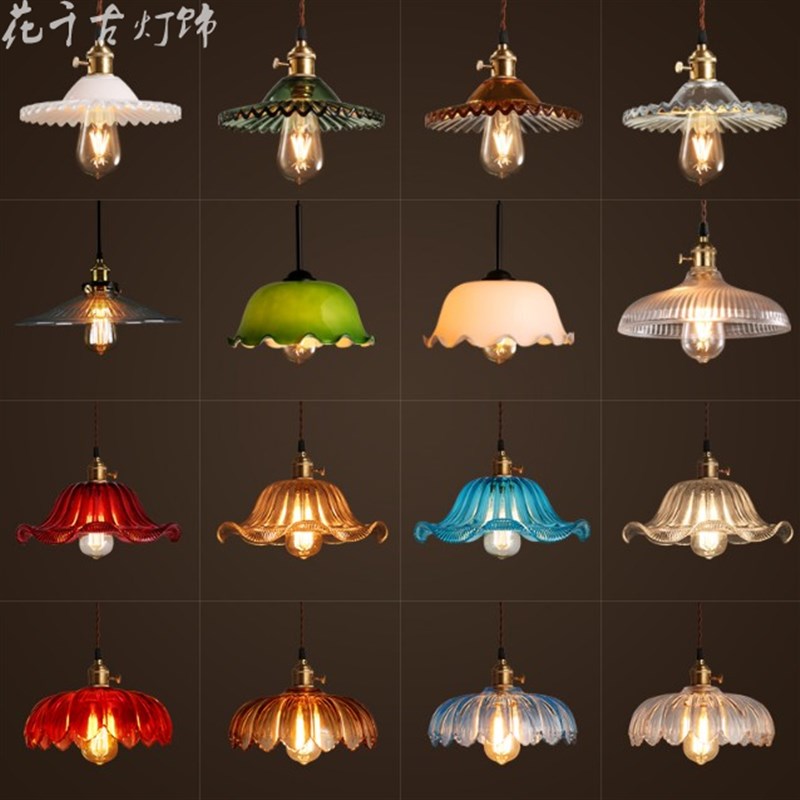 老上海复古田园风格餐厅吧台彩色玻璃灯罩单头小吊灯餐桌创意个性