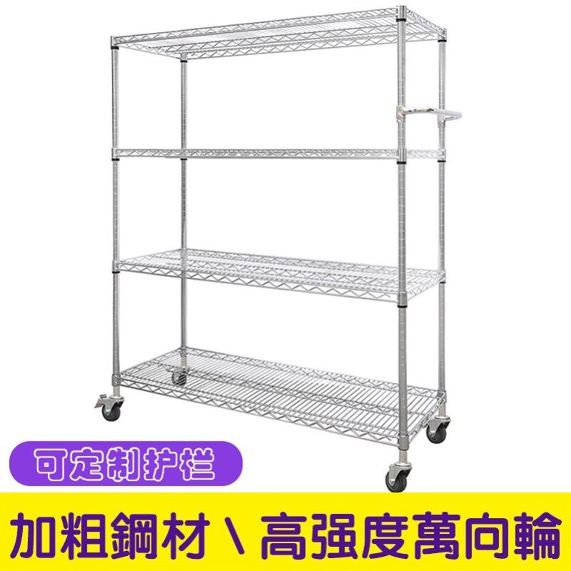 仓库移动货架带轮电商拣货车分拣物流台车推车工具车拣选车配货车