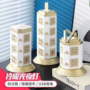 立式插座面板多孔插排多功能家用排插塔式插板带线过载保护插线板