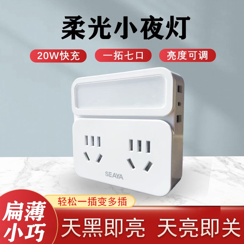 小夜灯卧室睡眠灯微亮宿舍床上用光感寝室儿童睡觉插电床头灯插座