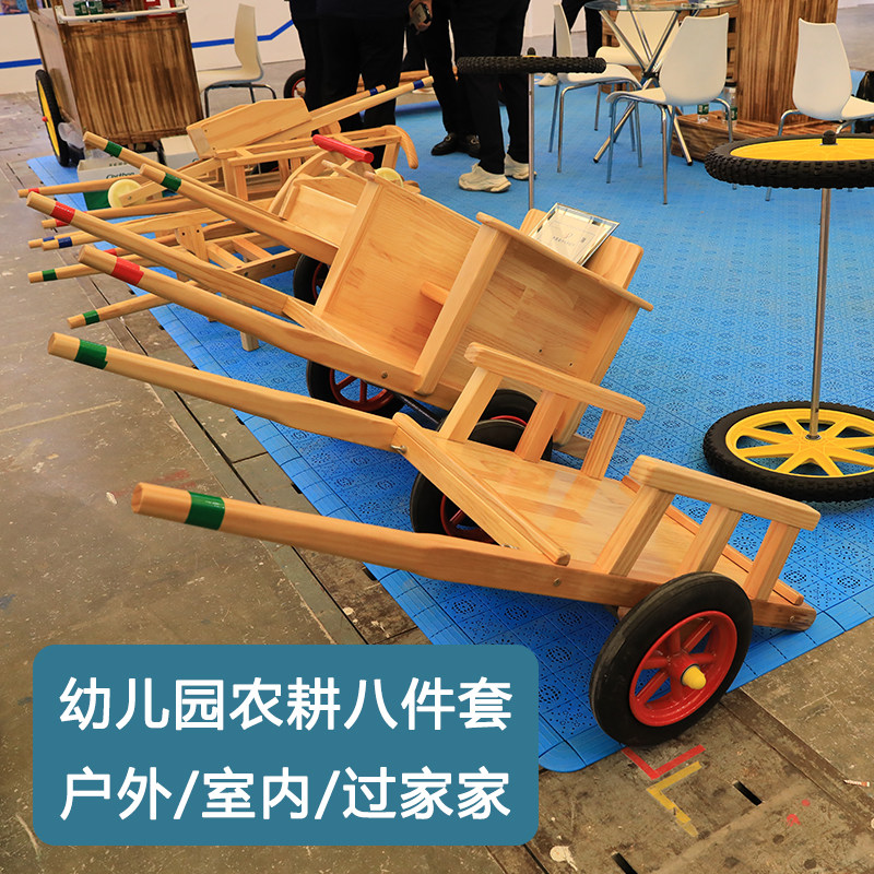 幼儿园小推车户外安吉游戏玩具儿童木制独轮车感统训练农耕过家家