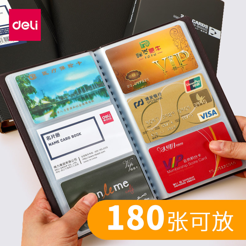 健康证银行卡盒卡片本收纳卡通卡夹名片家用卡的车票册子透明装张