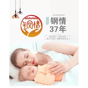 钢城钢情碳纤维电热毯家用单人双人远红外线智能定时调温安全学生