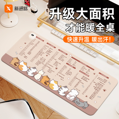 快捷键加热鼠标垫办公暖心伴侣快速升温智能触摸调控超大发热暖桌