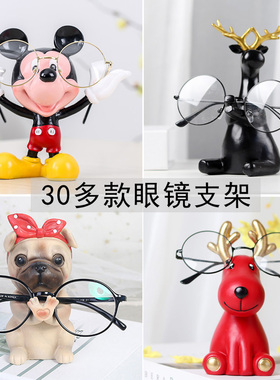 创意动物眼镜搁架摆件眼镜店柜台展示架子桌面可爱家居装饰品礼物