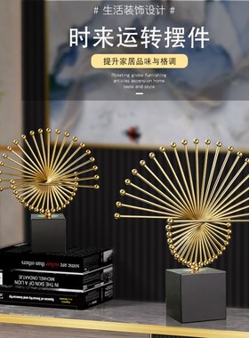 时来运转创意家居摆件简约客厅玄关酒柜电视柜办公室摆放艺术装饰