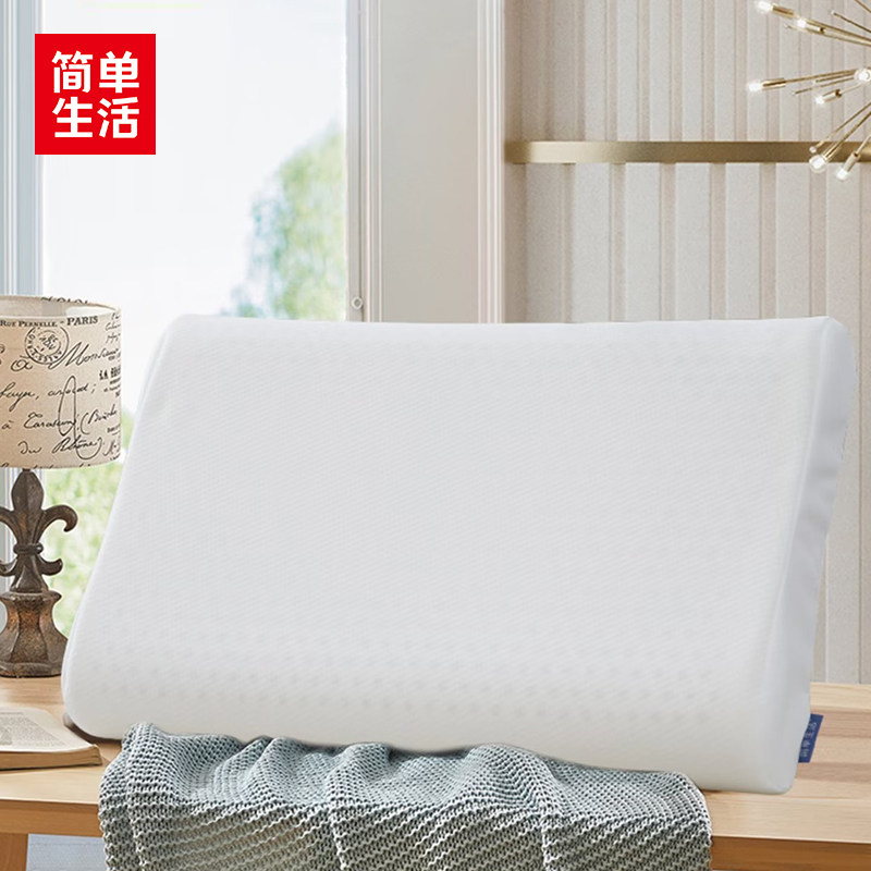 简单生活枕头特惠泰国天然乳胶枕家用宿舍枕芯护颈椎助睡眠单人枕,床上用品,乳胶枕,淘宝优惠券,粉丝福利购,淘宝优惠卷