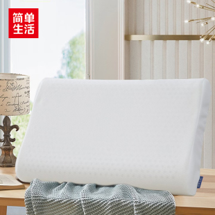 简单生活枕头特惠泰国天然乳胶枕家用宿舍枕芯护颈椎助睡眠单人枕