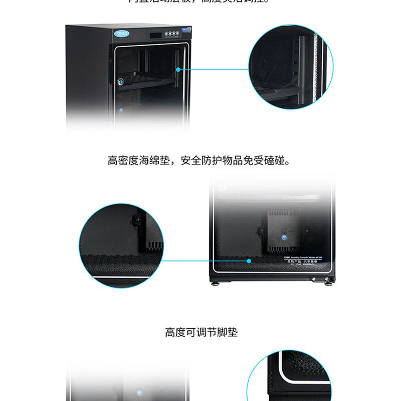 思锐HC30x电子防潮箱 单反相机小型稳定除湿防潮柜 邮票古玩乐器