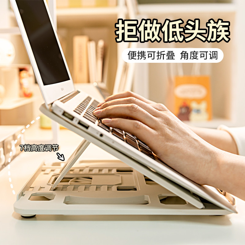 可爱笔记本电脑支架托架学生宿舍桌面可升降增高架立式悬空散热架