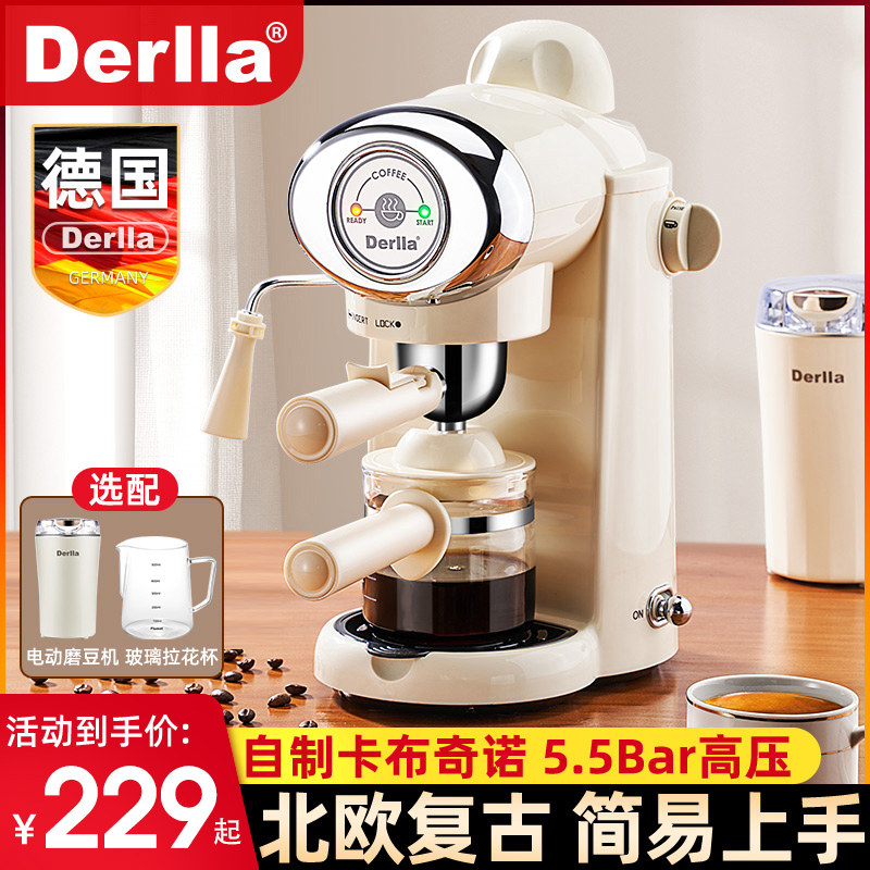 德国Derlla全半自动咖啡机小型家用意式现磨滴漏咖啡壶打奶泡迷你