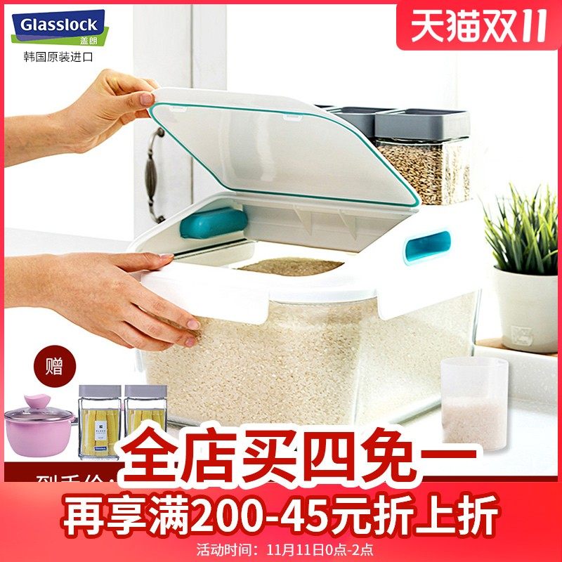 glasslock进口钢化玻璃米桶家用防虫防潮密封大容量带盖米缸20斤图片