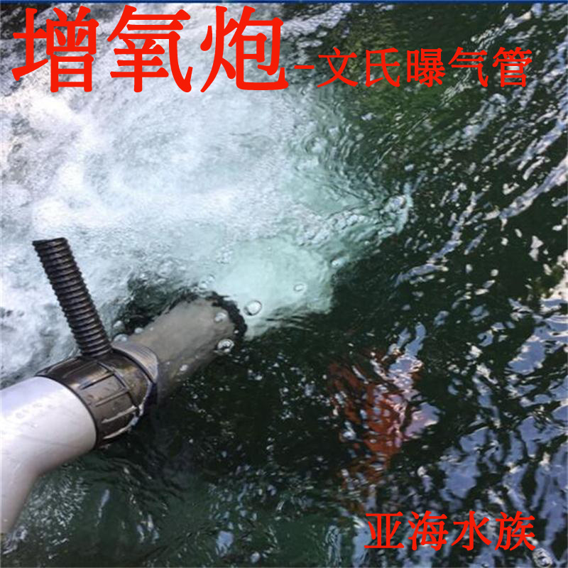 神阳锦鲤池BB增氧炮池塘文氏爆氧桶推水机BB泵节能水炮75mm 110mm