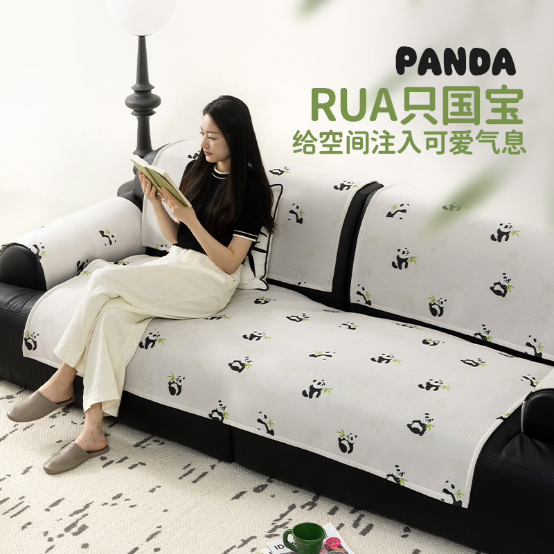 沙发垫夏季夏天凉席坐垫冰丝沙发布盖布巾高级感凉垫网红坐垫防滑