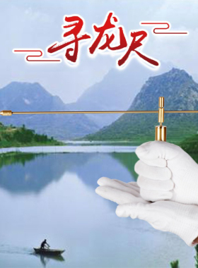 纯铜杨公寻龙尺探测棒高精度测磁场寻龙点穴尺应用辅助罗盘