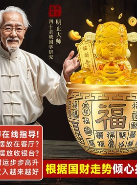 黄铜米缸招财摆件家用旺宅新款财神聚宝盆家居店铺公司开业工艺品