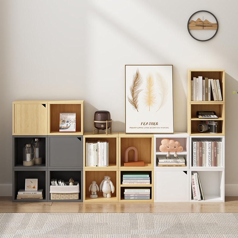 自由组合格子柜带门方格柜儿童储物柜小书架收纳展示柜简易书柜架