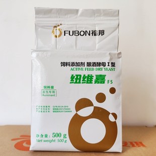 安琪福邦酿酒酵母F5(反刍专用)200亿活菌养殖饲料添加剂 500g