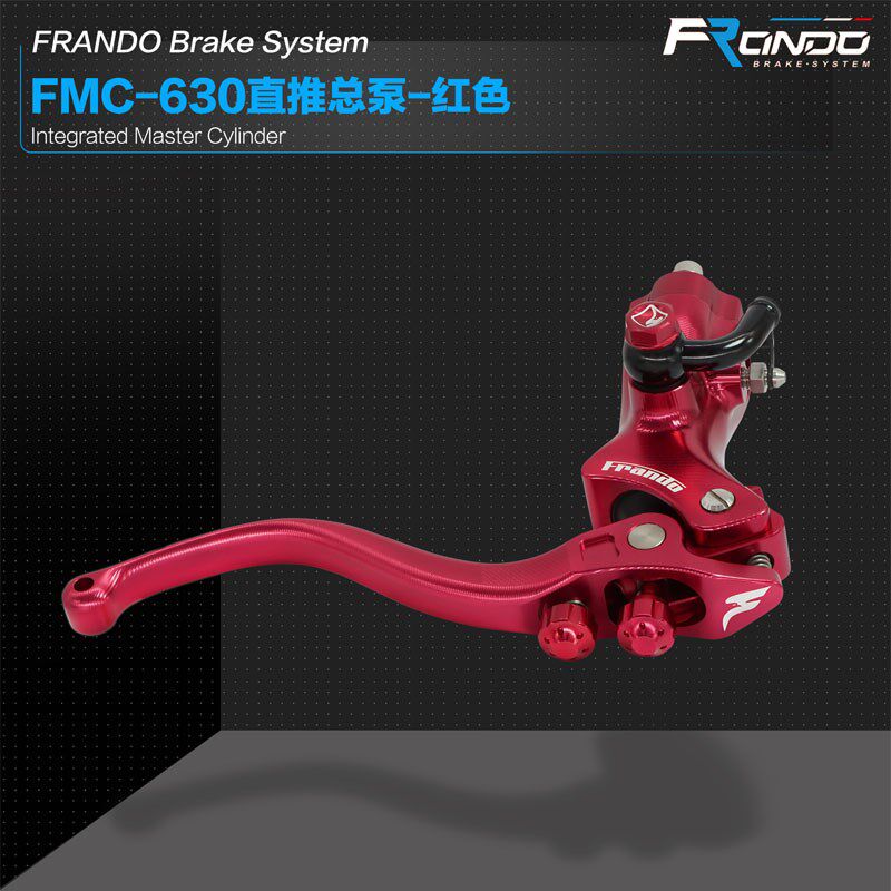 Frando 车力屋 FMC-630 摩托车 电动车 直推总泵上泵 刹车上泵