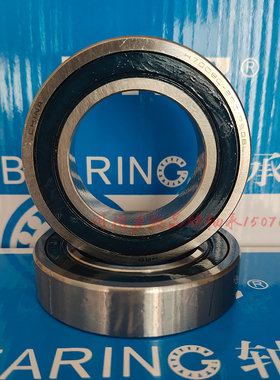 HRB7008C AC2RZp4p5陶瓷球双密封DB配对组合角接触雕刻机主轴轴承
