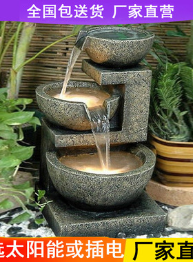 太阳能喷泉假山花园庭院装饰鱼池户外造景观流水摆件风水轮不插电