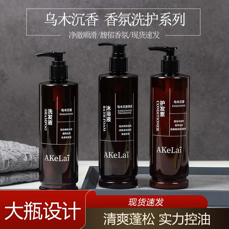 500ml白茶香氛沉木香氛洗发水沐浴液酒店宾馆民宿专用大瓶装,美发护发/假发,洗护套装/礼盒,淘宝优惠券,粉丝福利购,淘宝优惠卷
