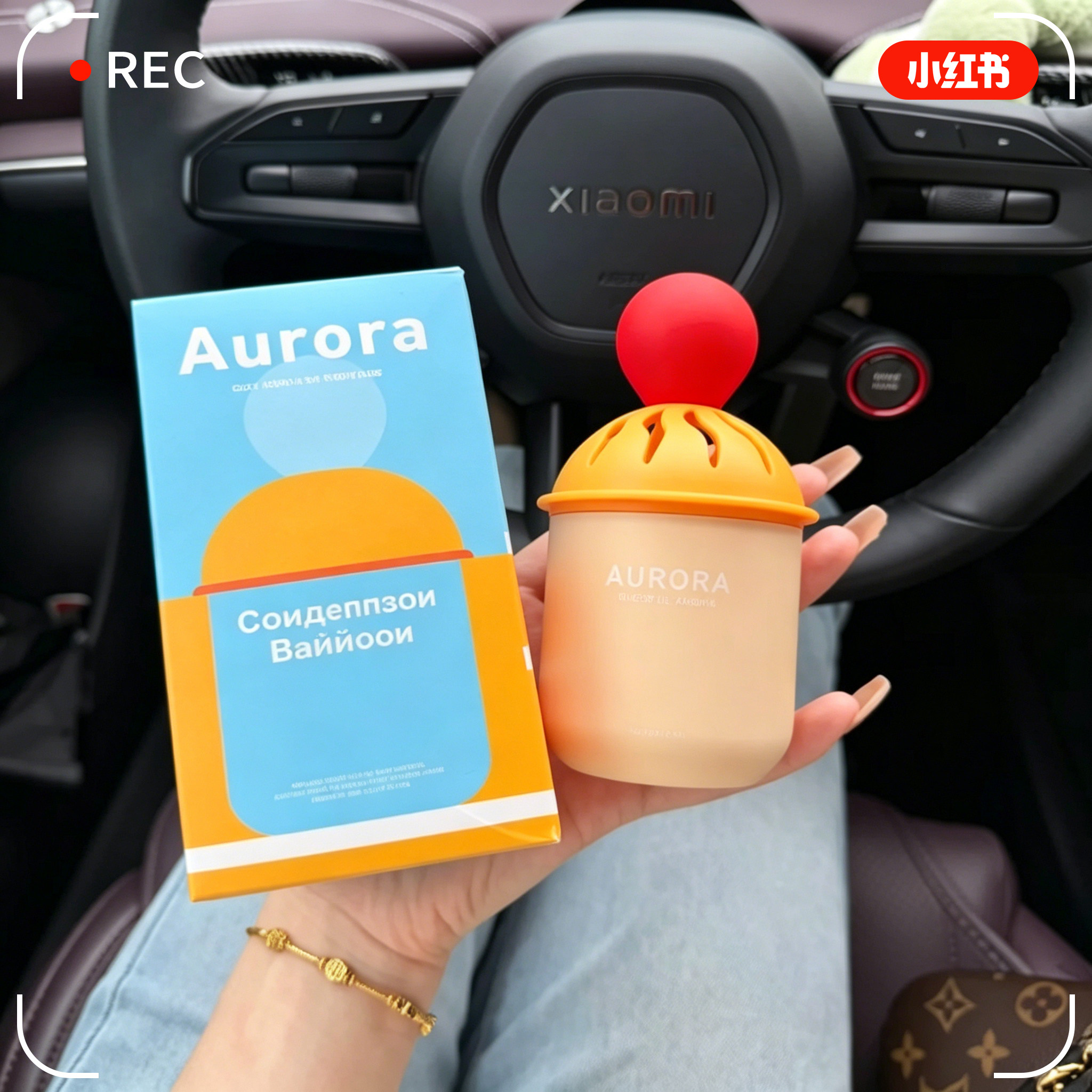 【小红薯】auborr车载香薰橘子味车内固体香膏持久留香氛2026新款