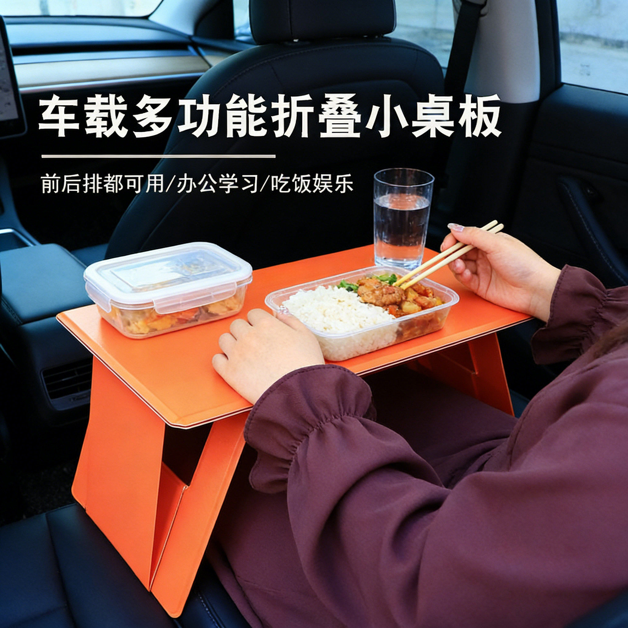 车用餐桌多功能车载小桌板副驾驶笔记本电脑支撑架便携折叠桌办公,汽车用品/电子/清洗/改装,车用笔记本架,淘宝优惠券,粉丝福利购,淘宝优惠卷