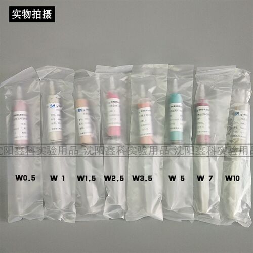 金刚石研磨膏抛光膏金相实验磨抛水溶研磨10g/ww2.5.0w5-支14